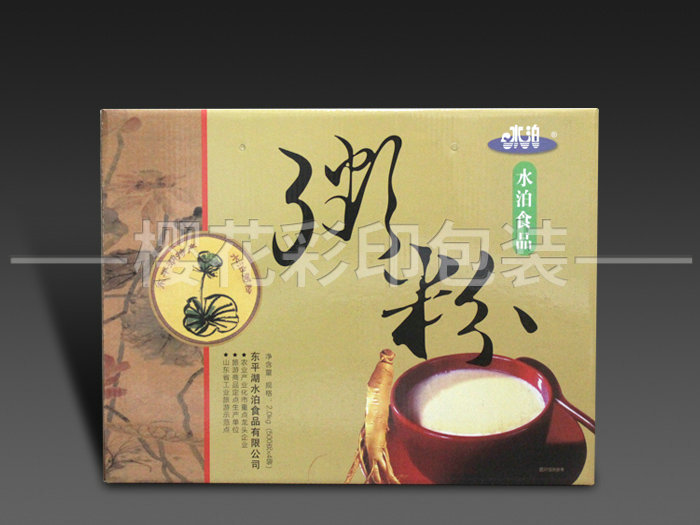 食品包装盒箱 (20).jpg