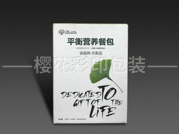 瓦楞纸包装盒/箱