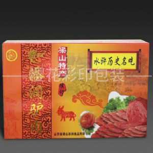 瓦楞纸包装盒/箱