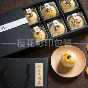 高档礼盒